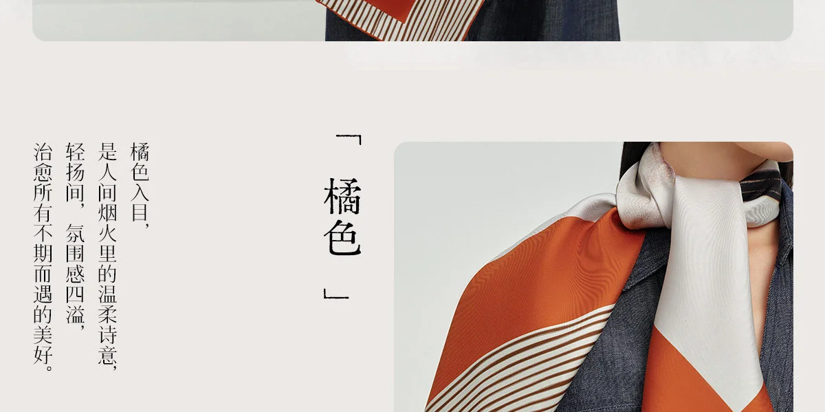 【中国直邮，时效8-20天】万事利【艺术家联名款】真丝丝巾100%桑蚕丝大方巾超大丝绸披肩马韵-橘色 detail image 23