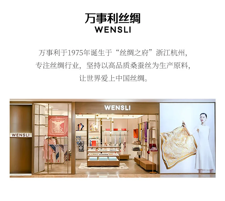 【中国直邮，时效8-20天】【联名款】万事利×故宫文化新款 真丝丝巾披肩桑蚕丝长巾十二花神赋-清平调 175cm*50cm 详情图 1