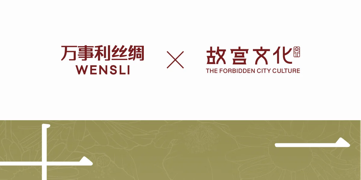【中国直邮，时效8-20天】【联名款】万事利×故宫文化新款 真丝丝巾披肩桑蚕丝长巾十二花神赋-清平调 175cm*50cm 详情图 2