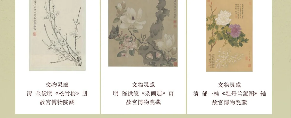 【中国直邮，时效8-20天】【联名款】万事利×故宫文化新款 真丝丝巾披肩桑蚕丝长巾十二花神赋-清平调 175cm*50cm 详情图 7