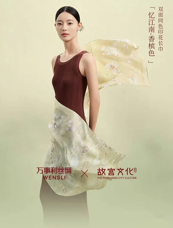 【中国直邮，时效8-20天】【联名款】万事利×故宫文化新款 真丝丝巾披肩桑蚕丝长巾十二花神赋-忆江南香槟色 175cm*50cm detail image 2
