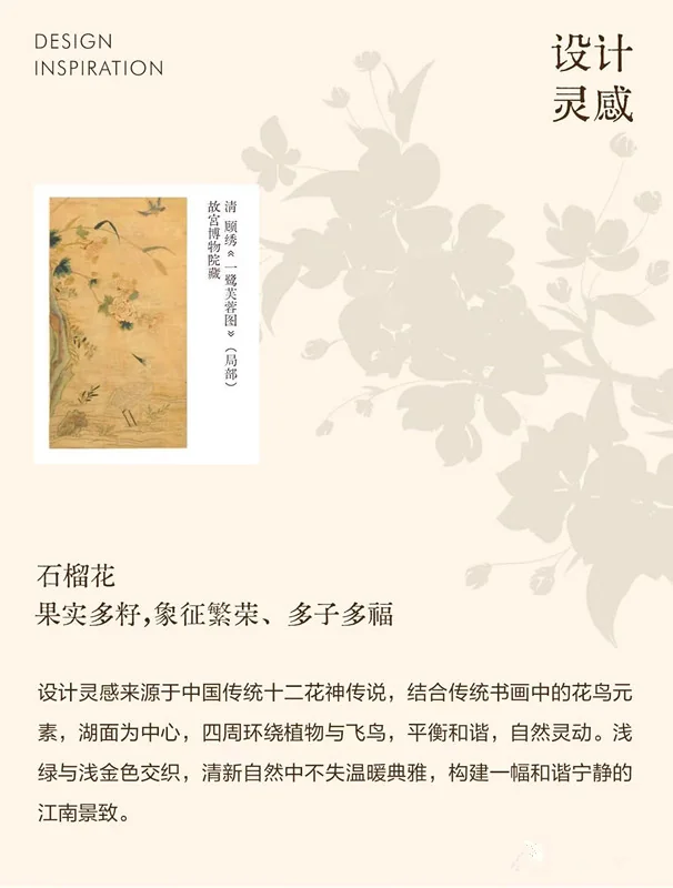 【中国直邮，时效8-20天】【联名款】万事利×故宫文化新款 真丝丝巾披肩桑蚕丝长巾十二花神赋-忆江南香槟色 175cm*50cm detail image 5