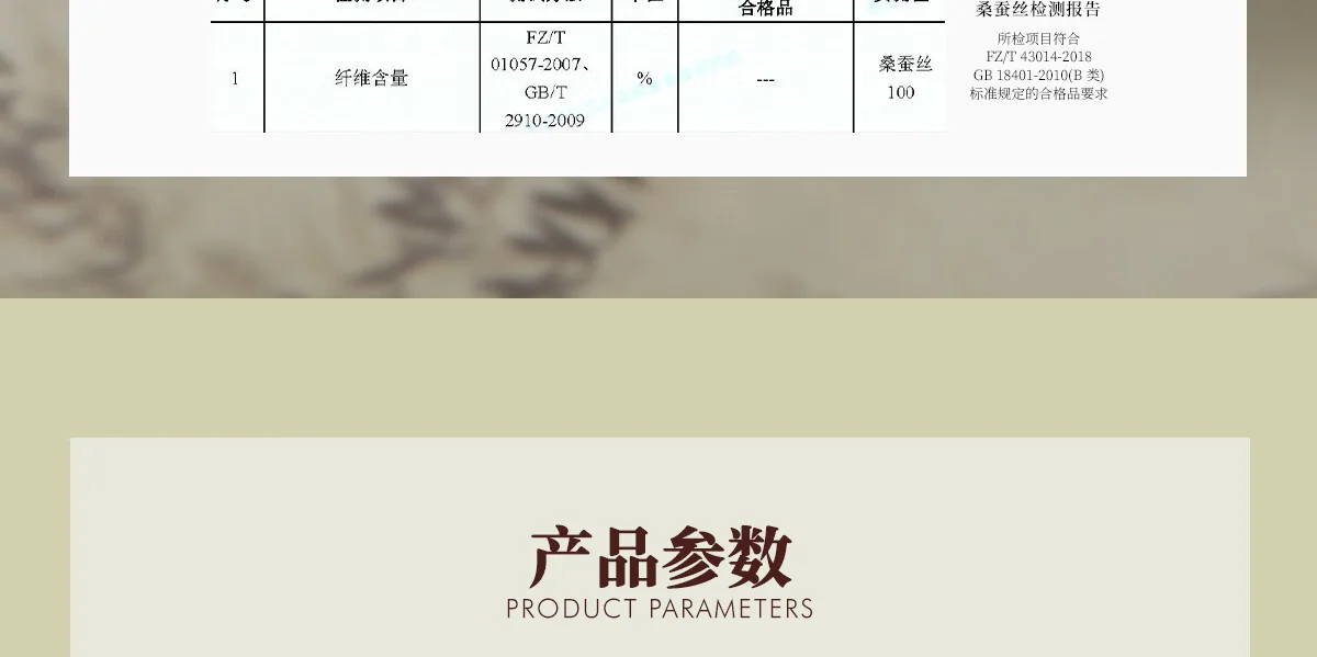 【中国直邮，时效8-20天】【联名款】万事利×故宫文化新款 真丝丝巾披肩桑蚕丝长巾十二花神赋-忆江南香槟色 175cm*50cm detail image 7