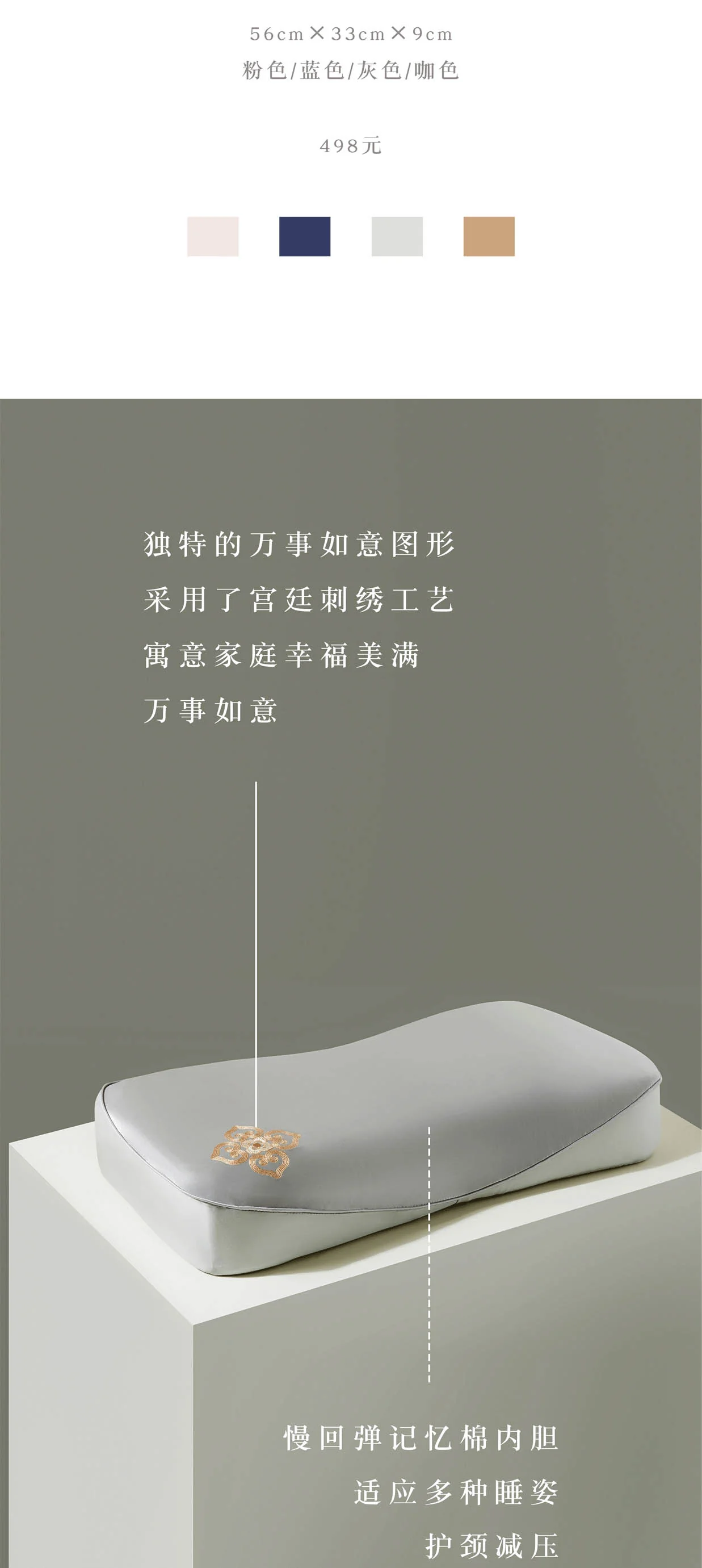 【下架】万事利 分区助眠元宝枕蚕丝枕套乳胶枕安睡枕保养护肤枕头-咖色 详情图 2