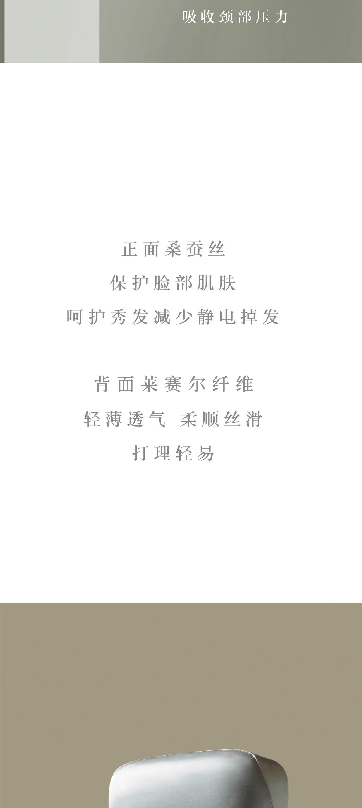 【下架】万事利 分区助眠元宝枕蚕丝枕套乳胶枕安睡枕保养护肤枕头-咖色 详情图 3