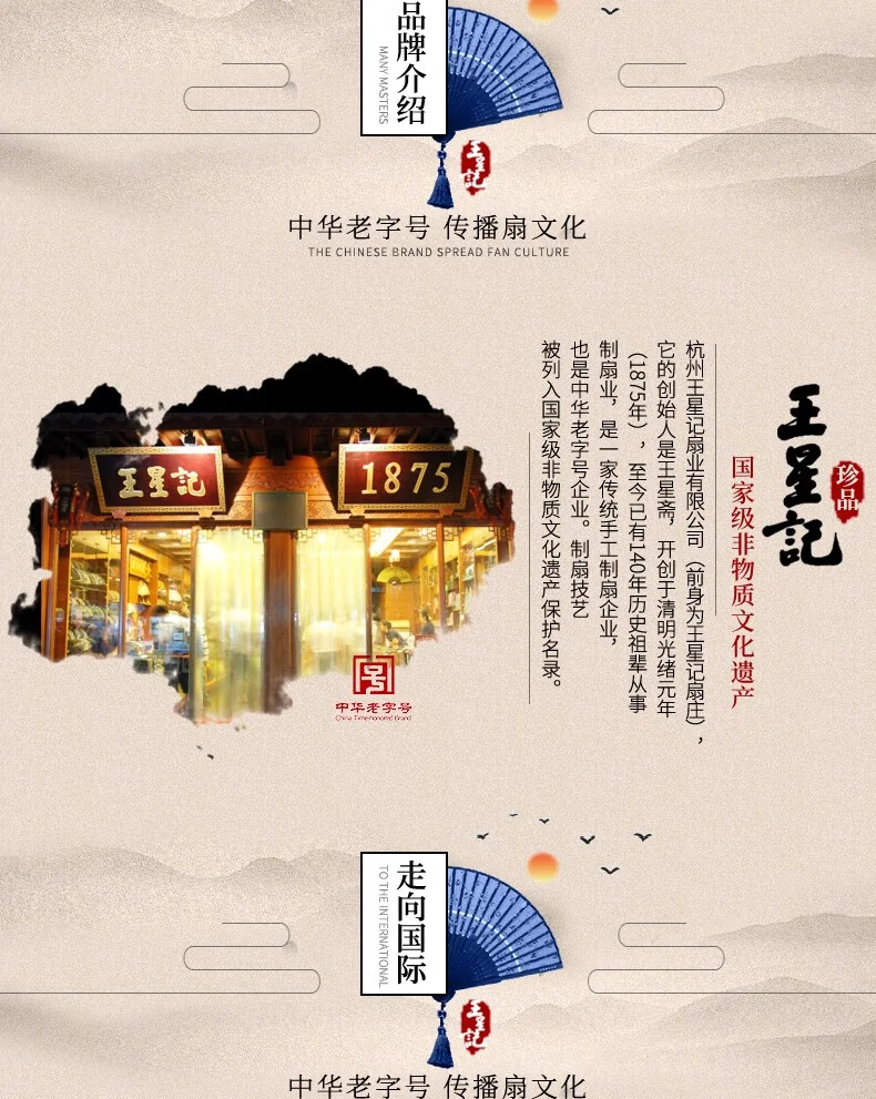 【中国直邮，时效7-15天】王星记 女式梅花折扇23cm 中国风  古典工艺礼品扇 detail image 6