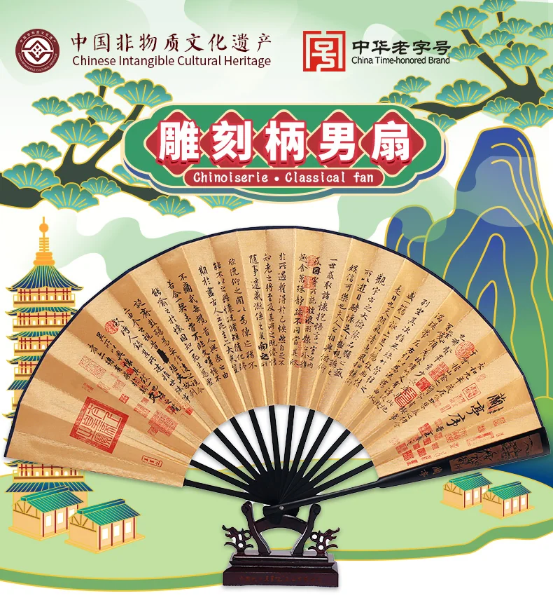 [Direct mail from China, delivery time is 10-15 days] Wang Xingji Men's Folding Fan Chinese Style Male Fan WXJ-702 Fine workmanship and smooth hand feeling detail image 1