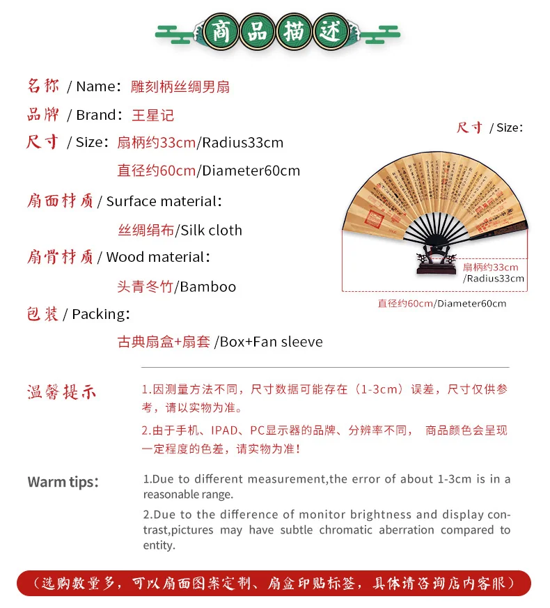 [Direct mail from China, delivery time is 10-15 days] Wang Xingji Men's Folding Fan Chinese Style Male Fan WXJ-702 Fine workmanship and smooth hand feeling detail image 2