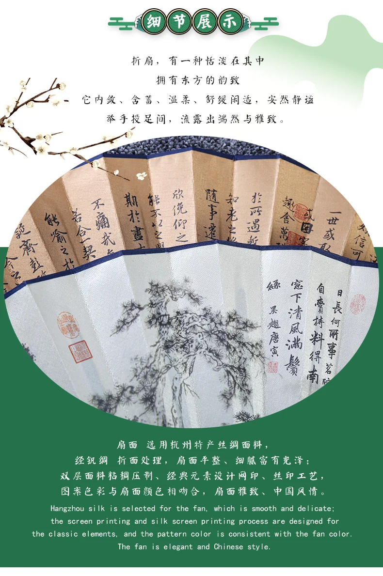 [Direct mail from China, delivery time is 10-15 days] Wang Xingji Men's Folding Fan Chinese Style Male Fan WXJ-702 Fine workmanship and smooth hand feeling detail image 3