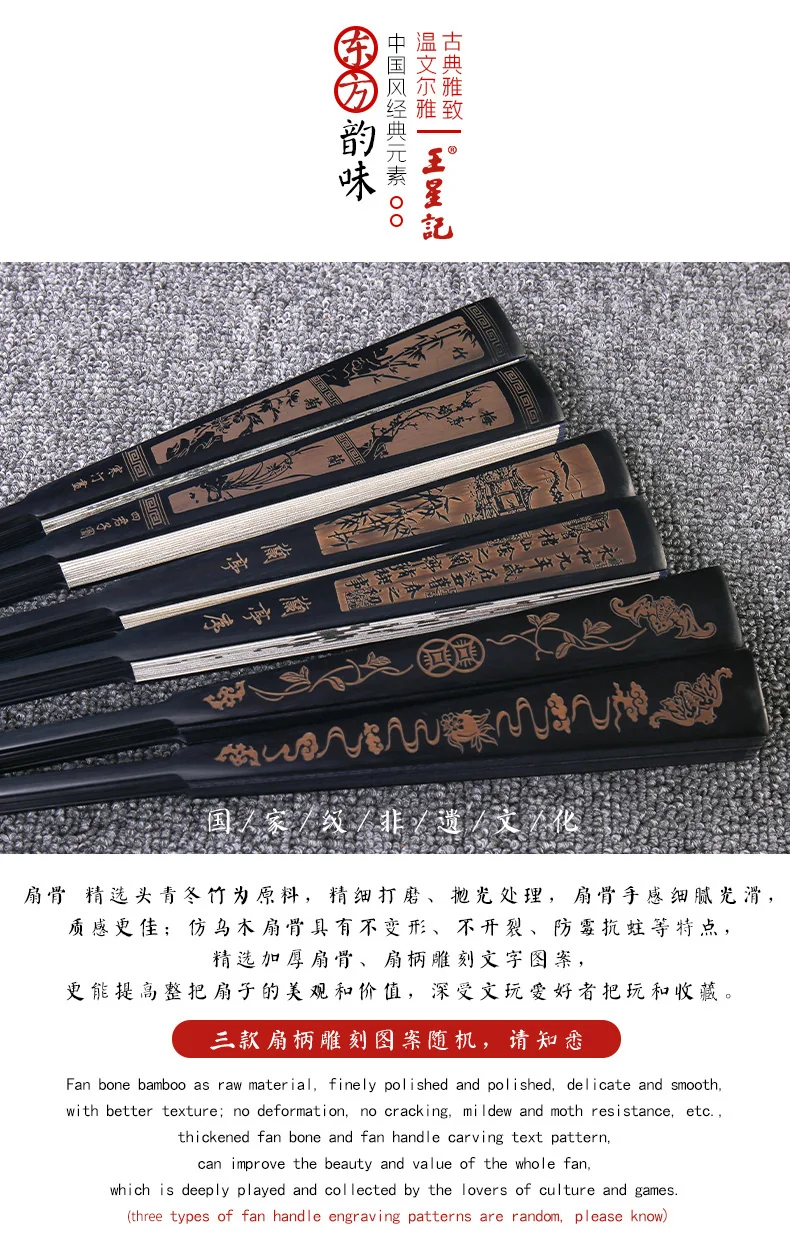 [Direct mail from China, delivery time is 10-15 days] Wang Xingji Men's Folding Fan Chinese Style Male Fan WXJ-702 Fine workmanship and smooth hand feeling detail image 4