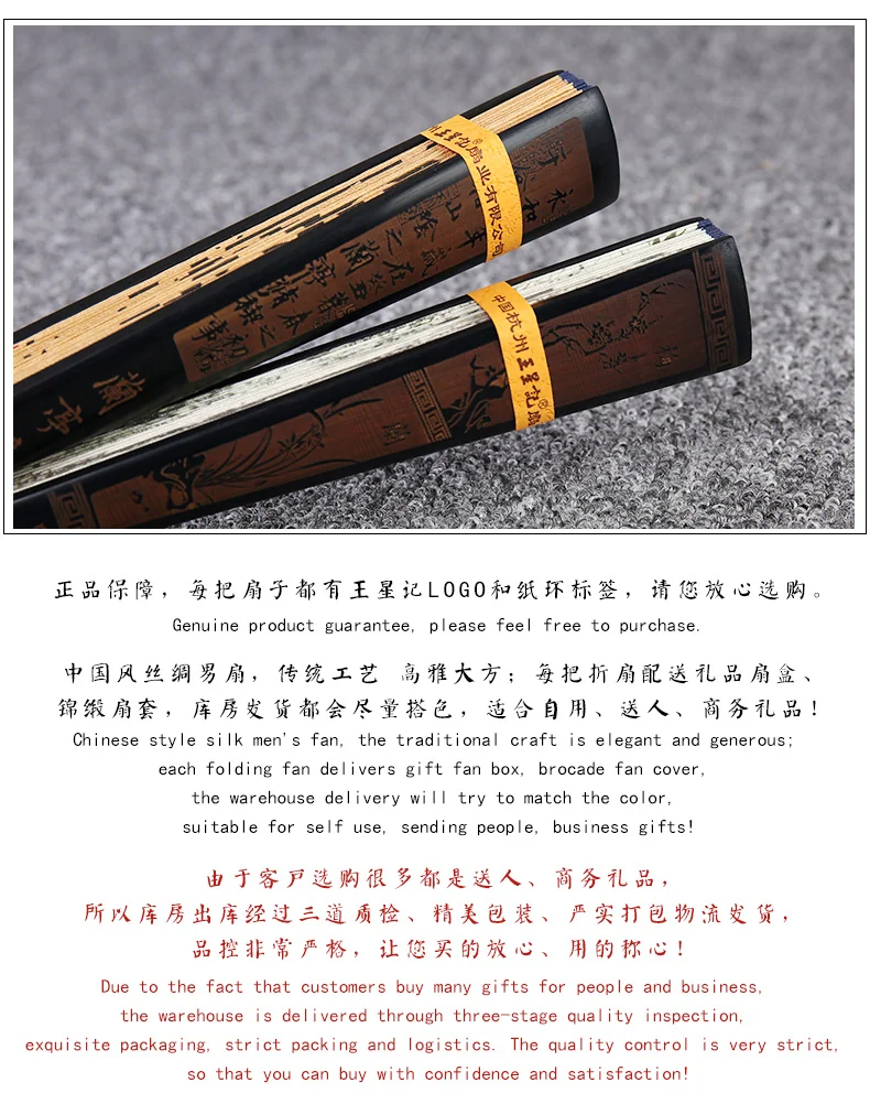[Direct mail from China, delivery time is 10-15 days] Wang Xingji Men's Folding Fan Chinese Style Male Fan WXJ-702 Fine workmanship and smooth hand feeling detail image 5