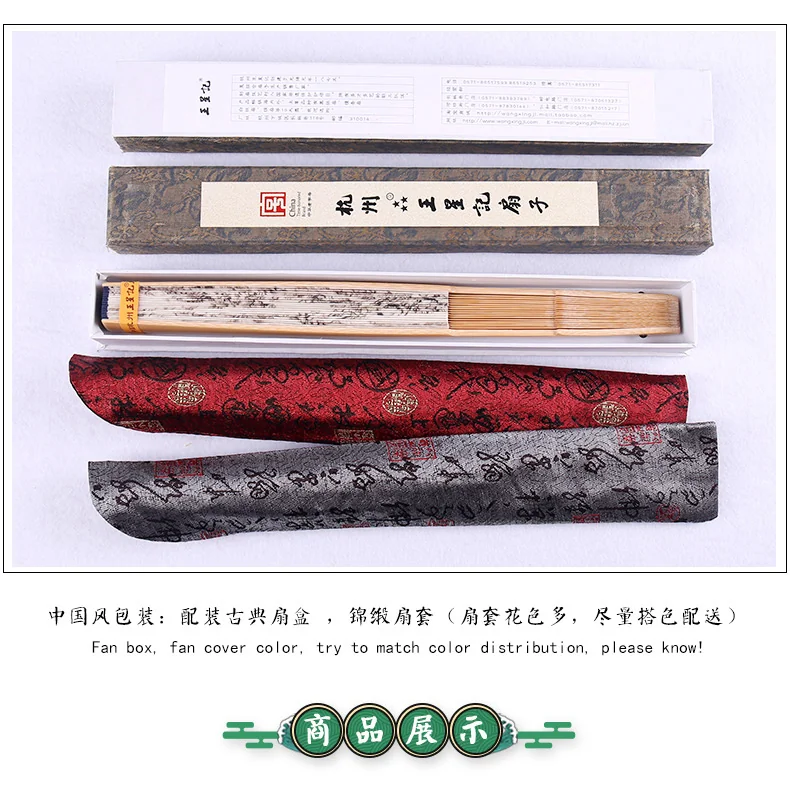 [Direct mail from China, delivery time is 10-15 days] Wang Xingji Men's Folding Fan Chinese Style Male Fan WXJ-702 Fine workmanship and smooth hand feeling detail image 6