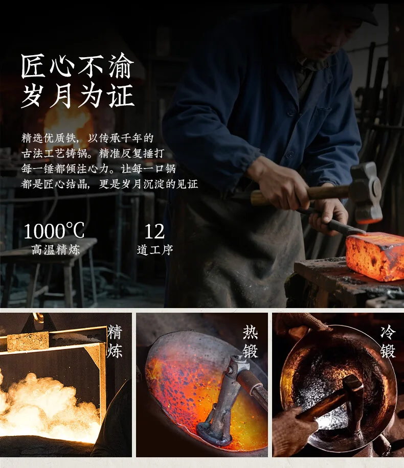 王源吉 大肚锅家用无涂层铁锅炒锅不粘锅炒菜锅 24cm 详情图 1