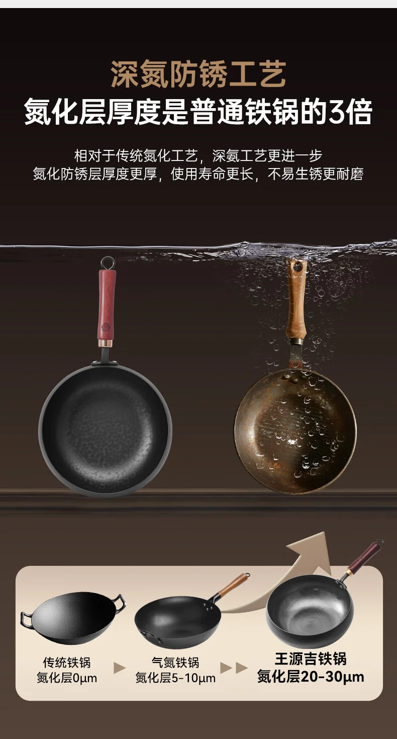 王源吉 大肚锅家用无涂层铁锅炒锅不粘锅炒菜锅 24cm 详情图 5