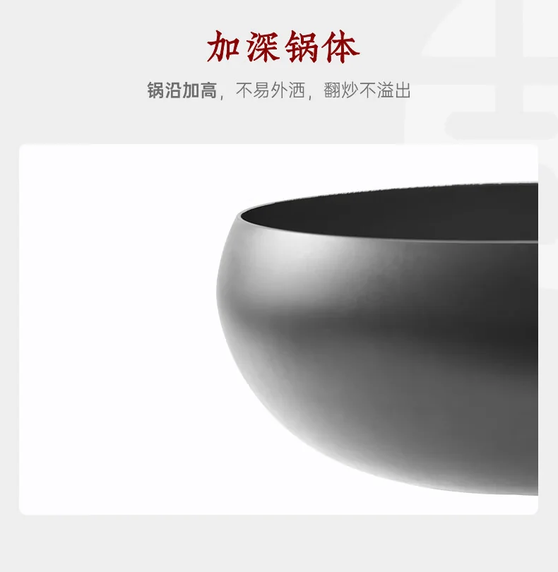 王源吉 大肚锅家用无涂层铁锅炒锅不粘锅炒菜锅 24cm 详情图 16