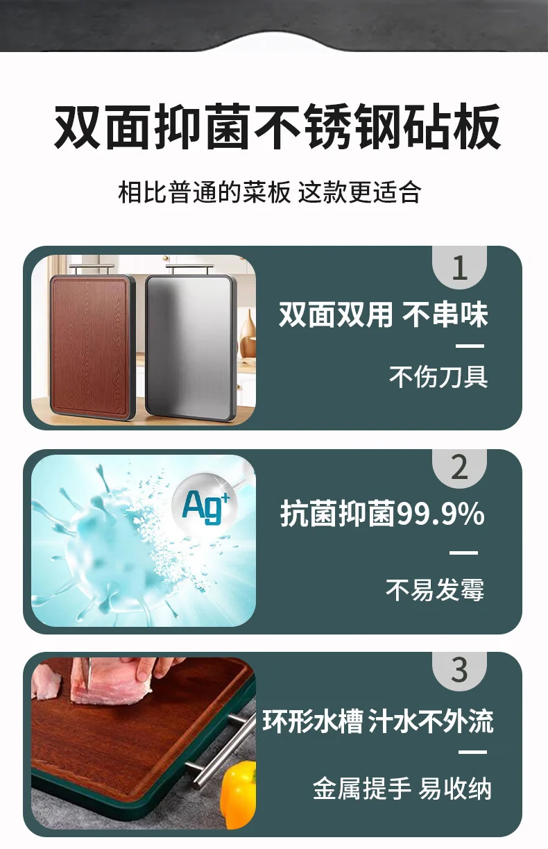 王源吉 家用不锈钢+乌檀木菜板  抗菌防霉 实木双面案板 切水果切菜切肉砧板 detail image 2