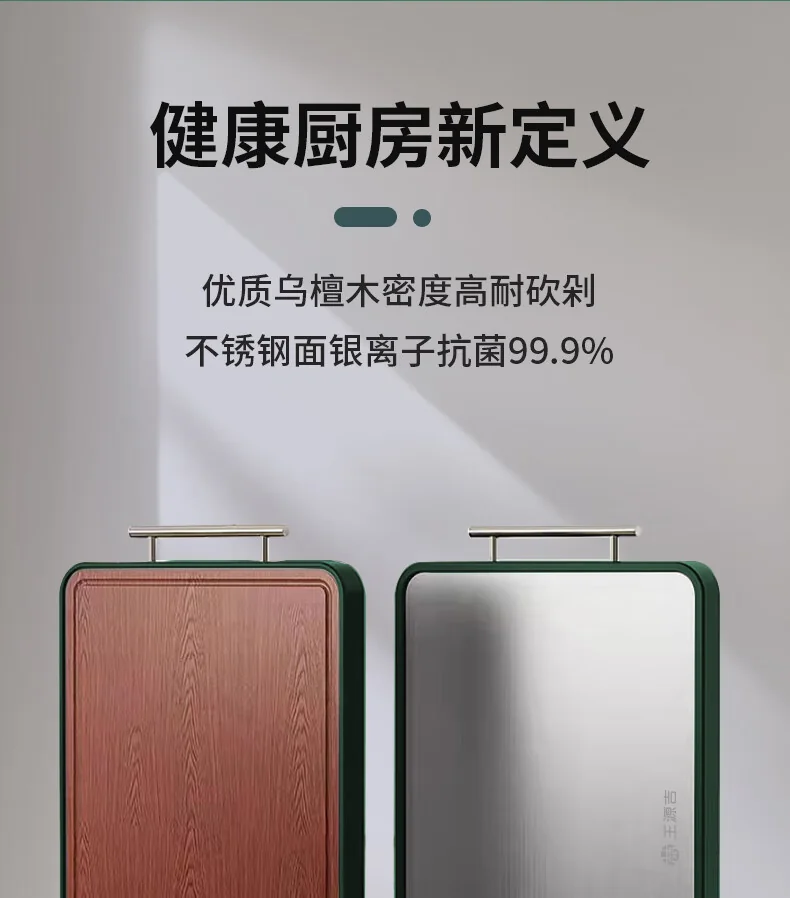 王源吉 家用不锈钢+乌檀木菜板  抗菌防霉 实木双面案板 切水果切菜切肉砧板 detail image 5