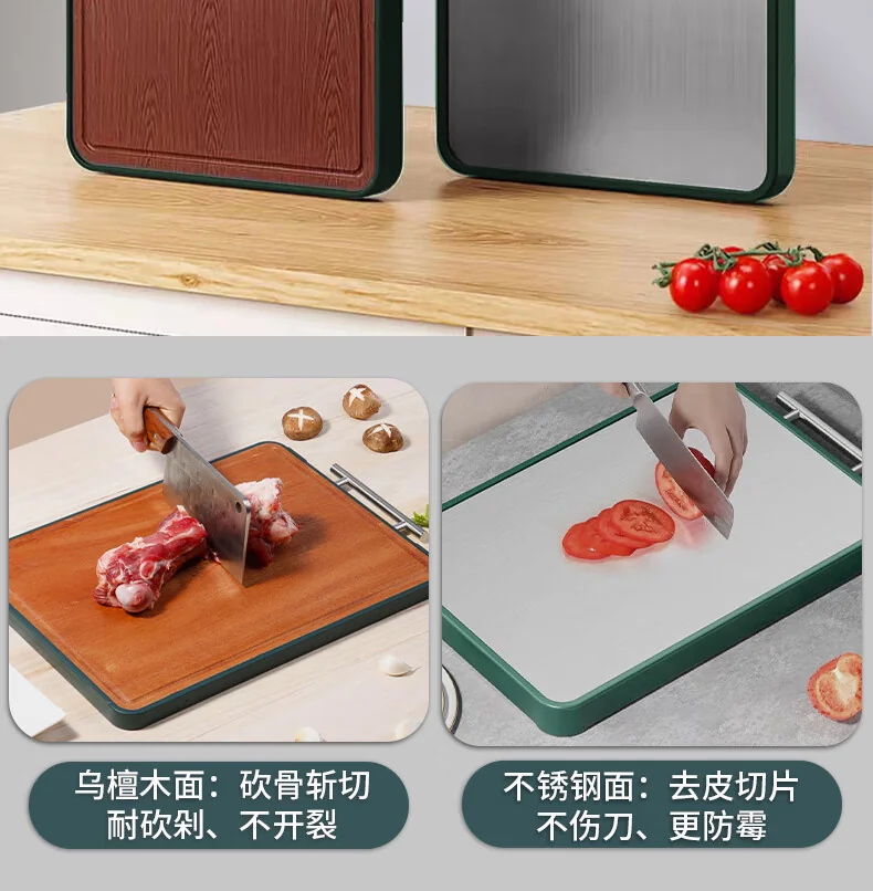 王源吉 家用不锈钢+乌檀木菜板  抗菌防霉 实木双面案板 切水果切菜切肉砧板 detail image 6