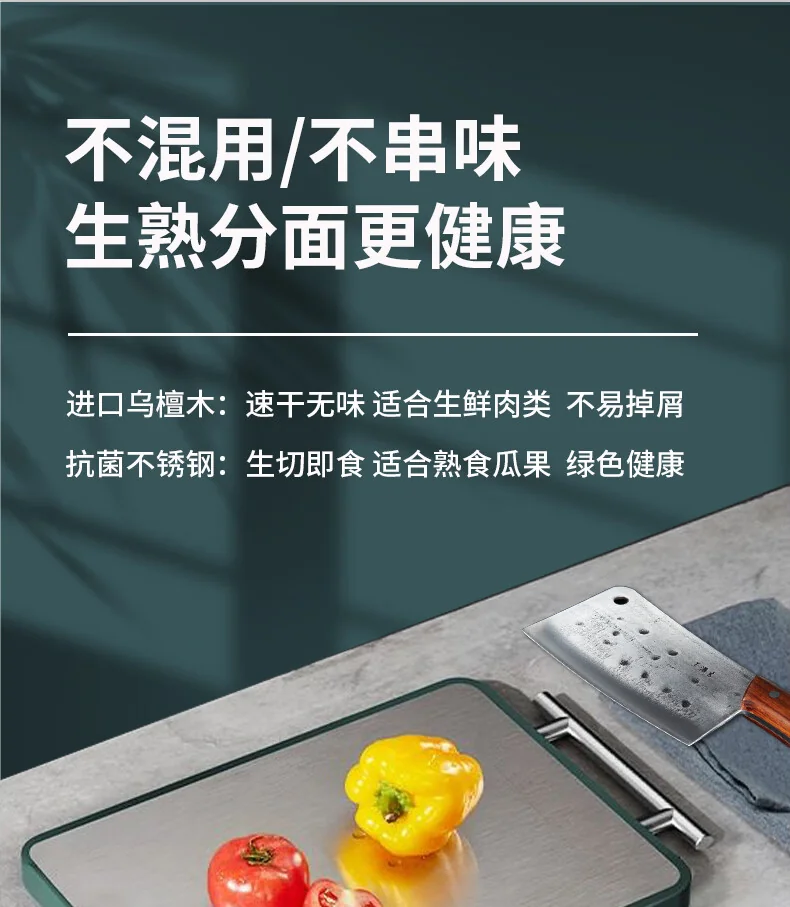 王源吉 家用不锈钢+乌檀木菜板  抗菌防霉 实木双面案板 切水果切菜切肉砧板 detail image 7