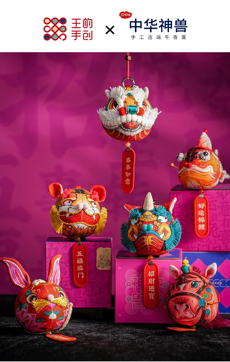 【Direct Shipping from China, Delivery in 5–12 Days】Wang’s Handcraft Scented Sachet Pendant, Chinese Herbal Mugwort Talisman, Hand-Embroidered Pixiu Mythical Beast, May Everything Go as Wished, Lion Dance Design detail image 1