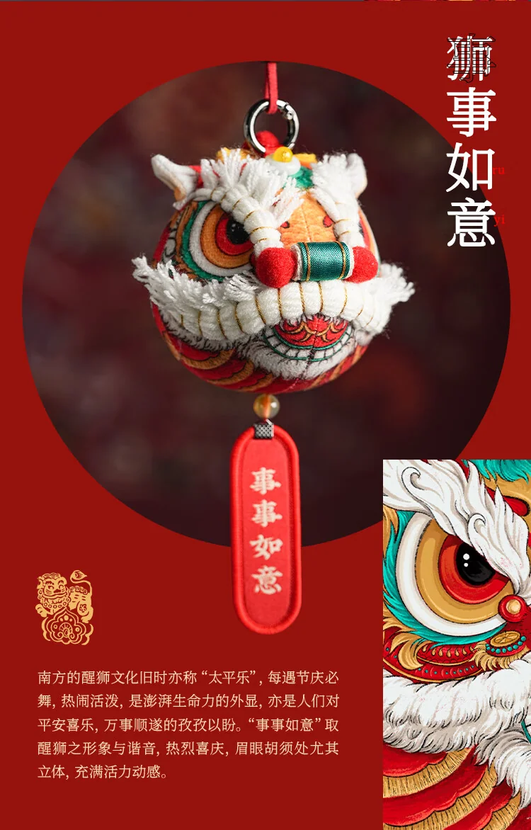 【Direct Shipping from China, Delivery in 5–12 Days】Wang’s Handcraft Scented Sachet Pendant, Chinese Herbal Mugwort Talisman, Hand-Embroidered Pixiu Mythical Beast, May Everything Go as Wished, Lion Dance Design detail image 5