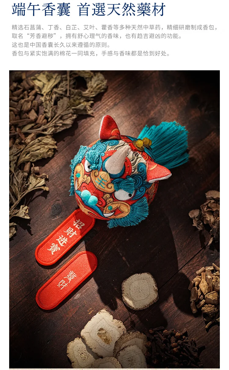 【Direct Shipping from China, Delivery in 5–12 Days】Wang’s Handcraft Scented Sachet Pendant, Chinese Herbal Mugwort Talisman, Hand-Embroidered Pixiu Mythical Beast, May Everything Go as Wished, Lion Dance Design detail image 6