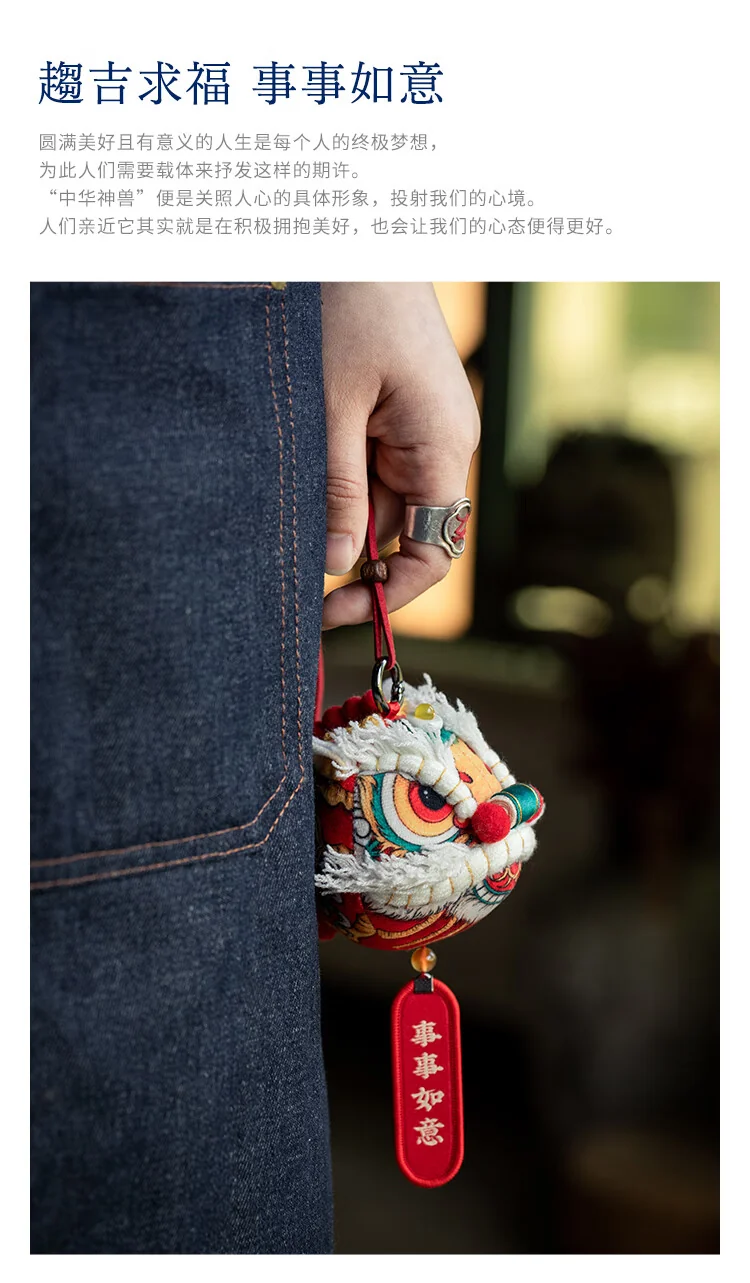 【Direct Shipping from China, Delivery in 5–12 Days】Wang’s Handcraft Scented Sachet Pendant, Chinese Herbal Mugwort Talisman, Hand-Embroidered Pixiu Mythical Beast, May Everything Go as Wished, Lion Dance Design detail image 9