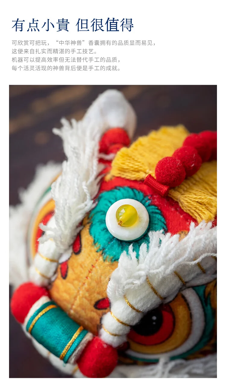 【Direct Shipping from China, Delivery in 5–12 Days】Wang’s Handcraft Scented Sachet Pendant, Chinese Herbal Mugwort Talisman, Hand-Embroidered Pixiu Mythical Beast, May Everything Go as Wished, Lion Dance Design detail image 10