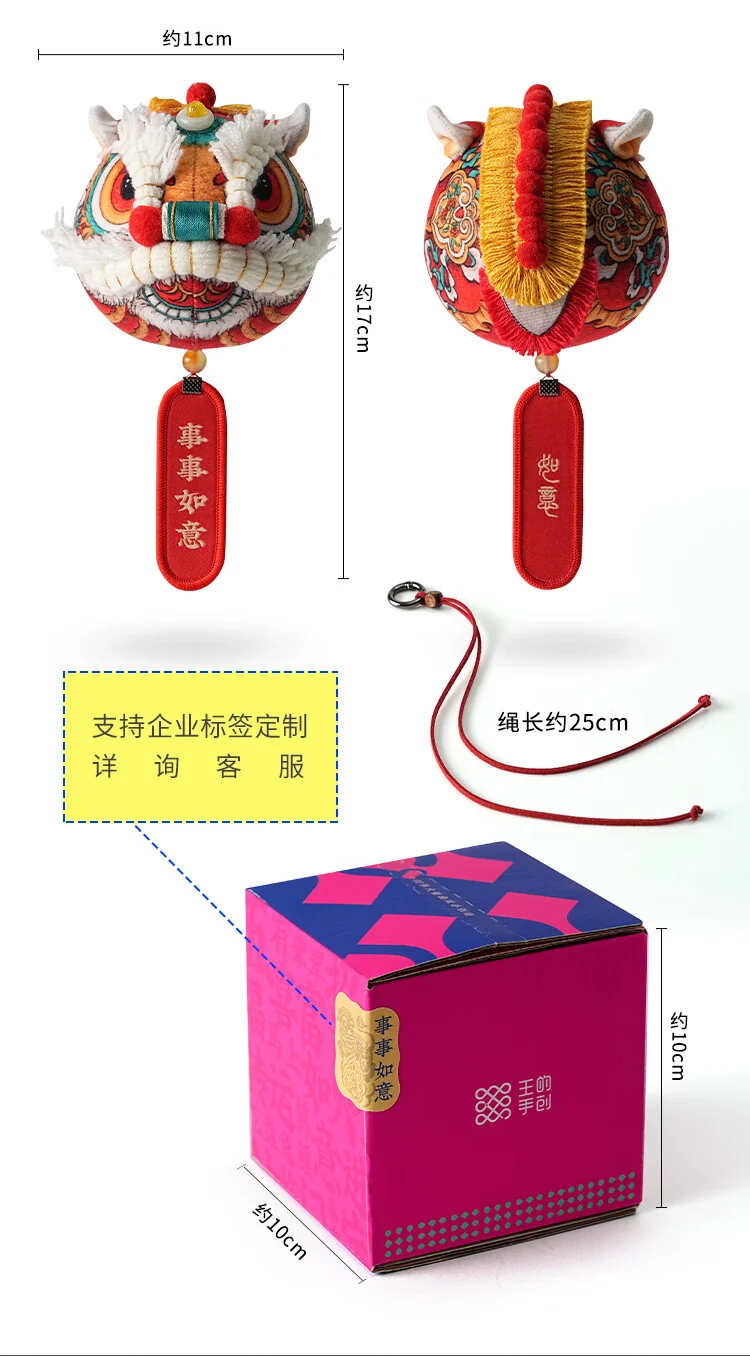【Direct Shipping from China, Delivery in 5–12 Days】Wang’s Handcraft Scented Sachet Pendant, Chinese Herbal Mugwort Talisman, Hand-Embroidered Pixiu Mythical Beast, May Everything Go as Wished, Lion Dance Design detail image 11