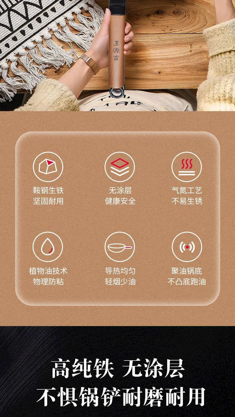 王源吉 窒化年轮锅煎锅+锅铲套装 WYJ-26JPNLG 含锅盖 无涂层不易锈 26cm detail image 2