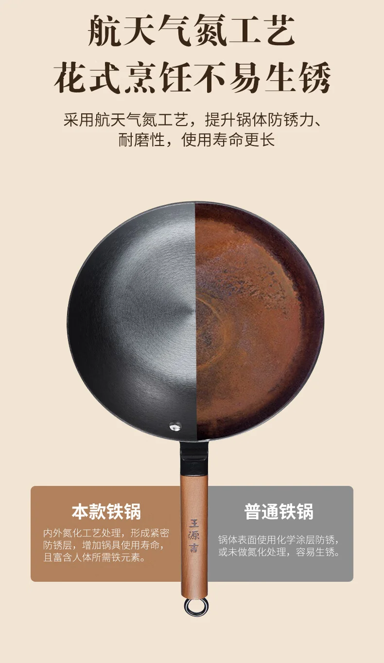 王源吉 窒化年轮锅煎锅+锅铲套装 WYJ-26JPNLG 含锅盖 无涂层不易锈 26cm detail image 4
