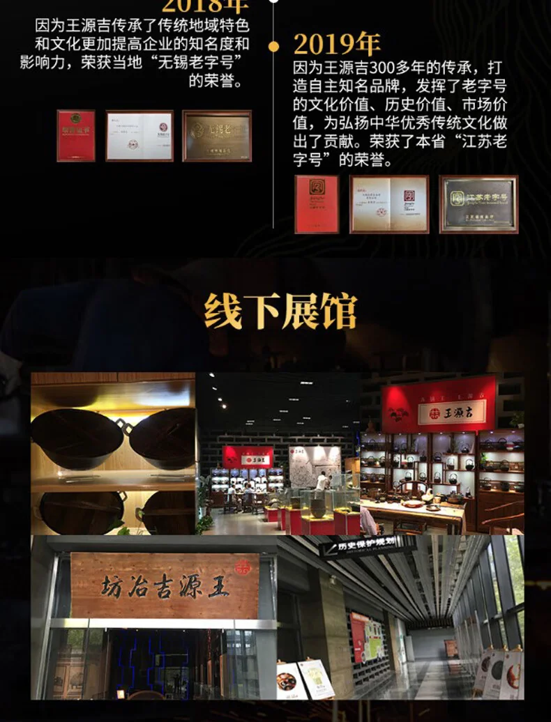 王源吉 窒化年轮锅煎锅+锅铲套装 WYJ-26JPNLG 含锅盖 无涂层不易锈 26cm detail image 15