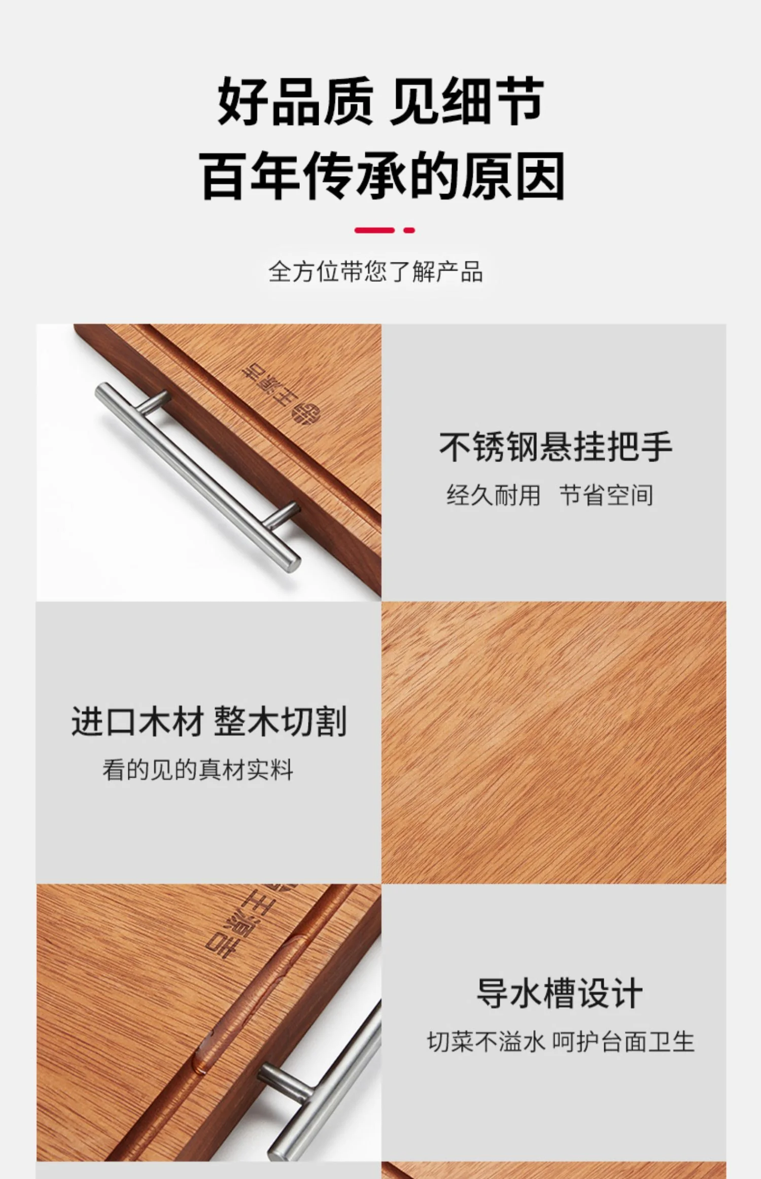 王源吉花梨木菜板 家用抗菌防霉厨房实木砧板 双面案板水果切菜板 detail image 12