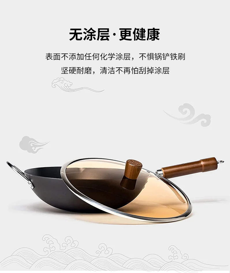 王源吉 家用窒化炒锅铸铁锅+锅铲套装 健康无涂层 轻油少烟 燃气灶可用32/34/36cm detail image 7