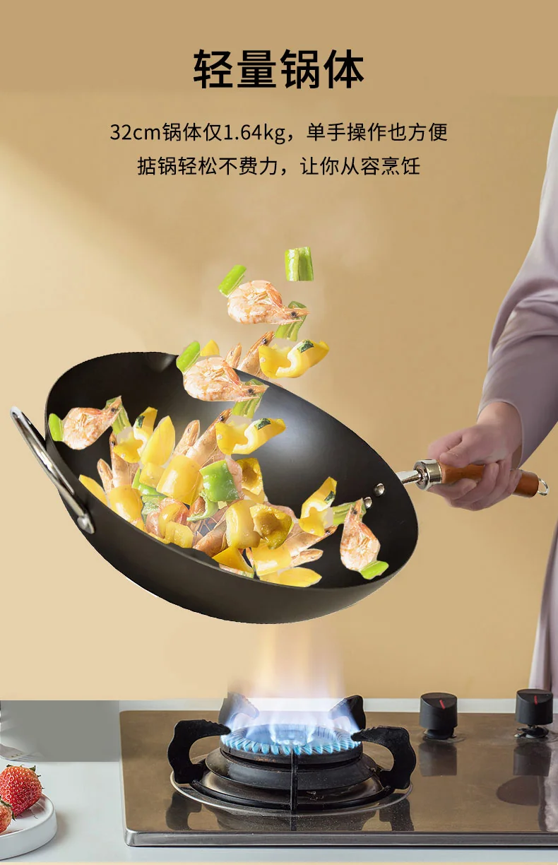 王源吉 家用窒化炒锅铸铁锅+年轮煎锅套装 健康无涂层 轻油少烟 燃气灶可用36cm detail image 17