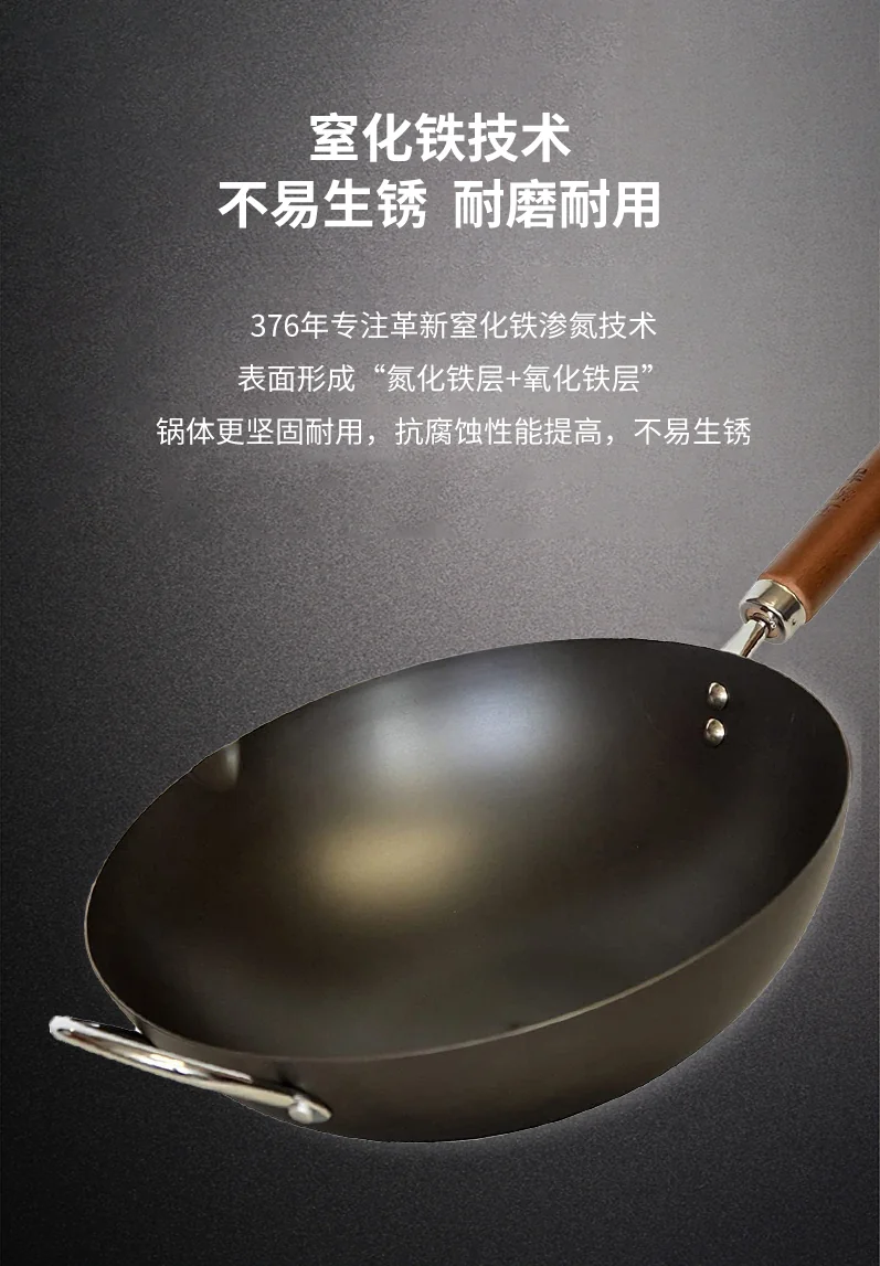Wang Yuanji's household chemical frying pan, cast iron pan+annual ring frying pan set, healthy uncoated light oil and low smoke gas stove can be used, 32/34/36cm detail image 5