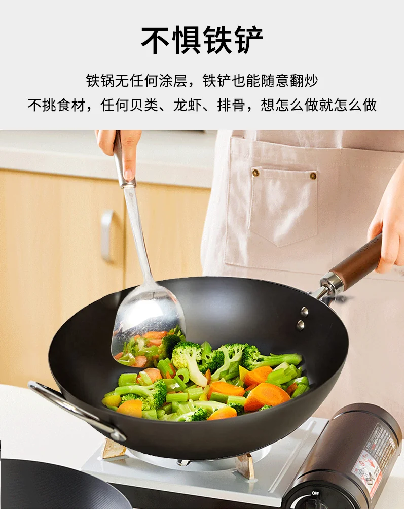 Wang Yuanji's household chemical frying pan, cast iron pan+annual ring frying pan set, healthy uncoated light oil and low smoke gas stove can be used, 32/34/36cm detail image 8