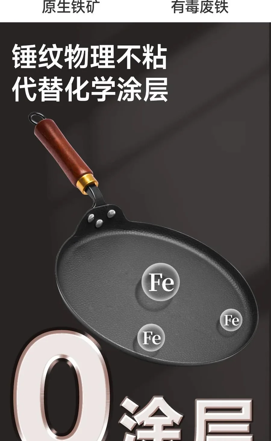 大隆冶坊 披萨/煎饼盘牛排煎锅 无涂层 燃气灶电磁炉通用 28cm 详情图 3