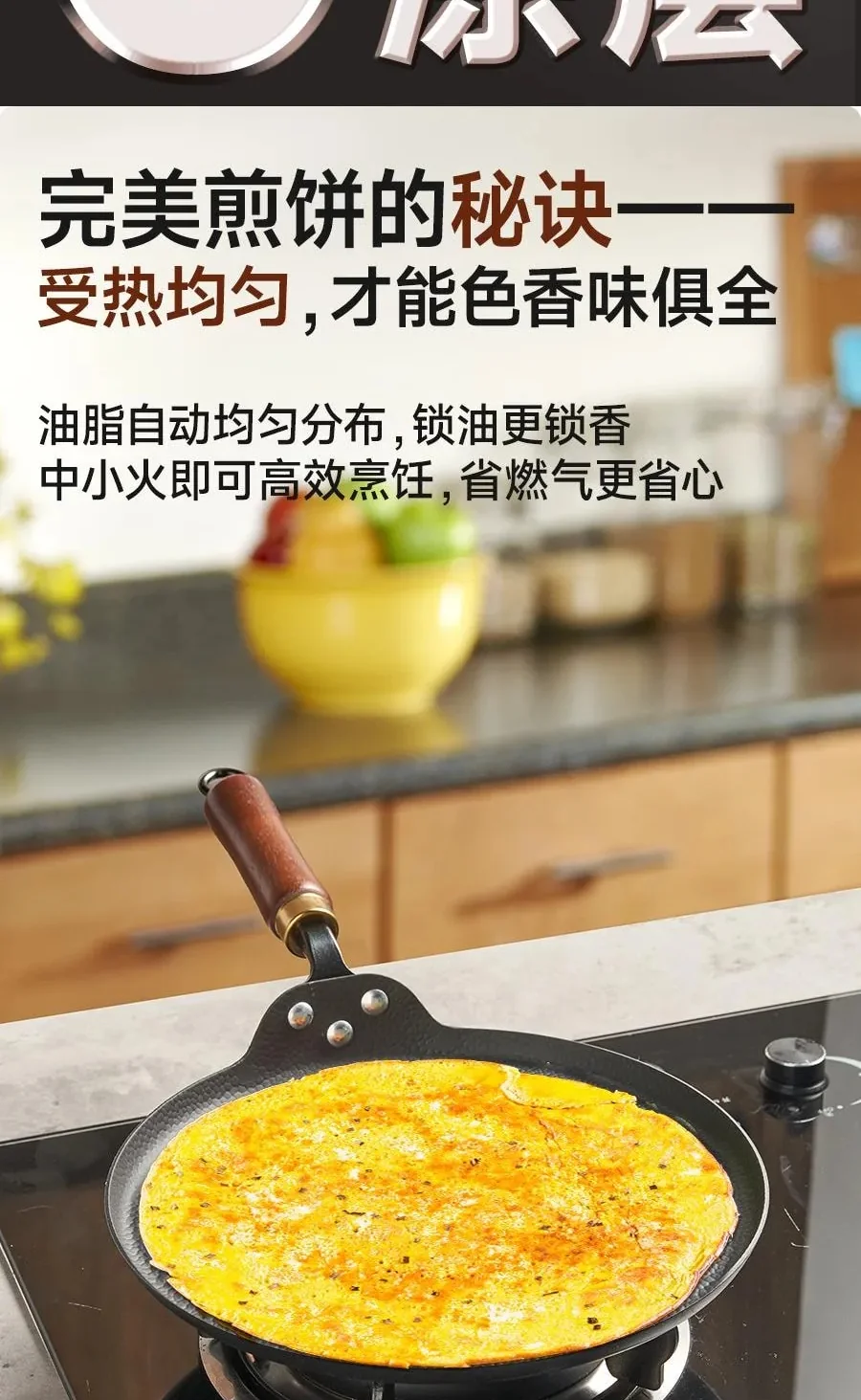 大隆冶坊 披萨/煎饼盘牛排煎锅 无涂层 燃气灶电磁炉通用 28cm 详情图 4