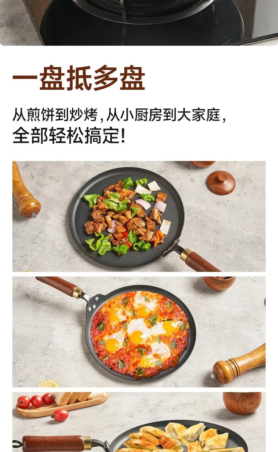 大隆冶坊 披萨/煎饼盘牛排煎锅 无涂层 燃气灶电磁炉通用 28cm 详情图 5