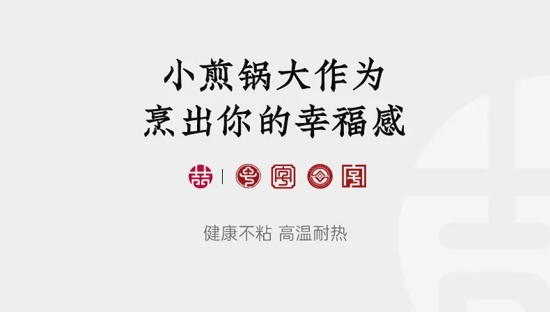 王源吉 铁锅平底煎锅煎盘 无涂层不粘锅 电磁炉燃气灶通用 24cm 详情图 1