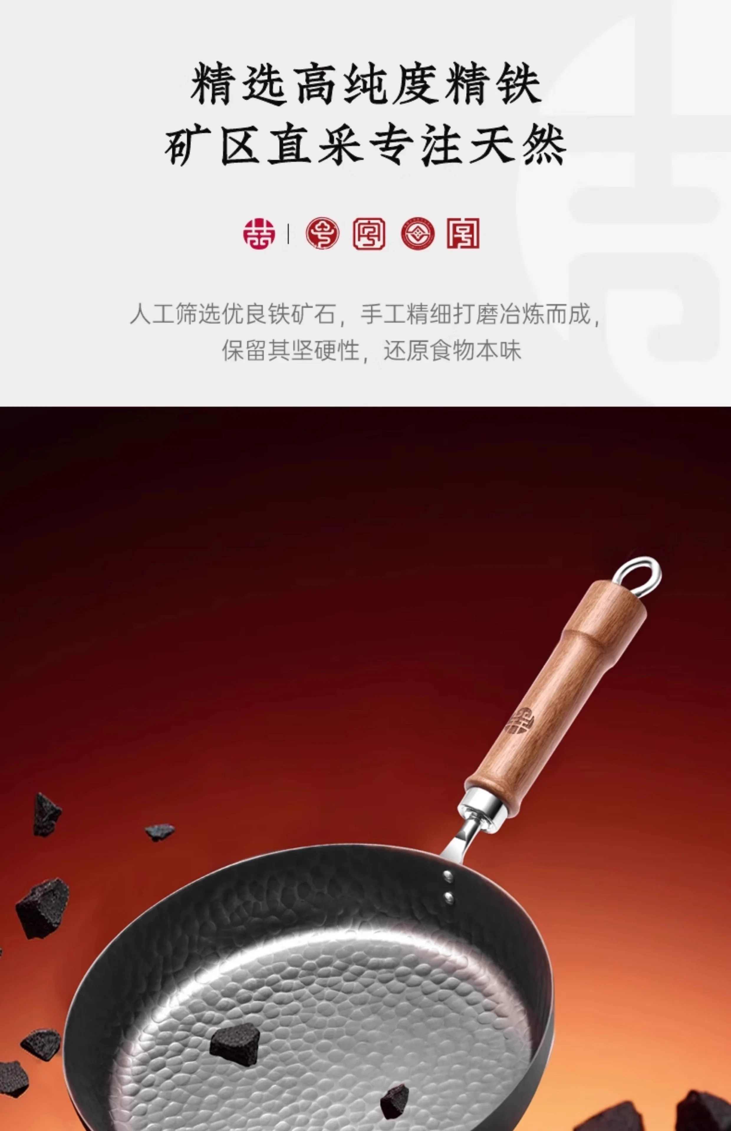 王源吉 铁锅平底煎锅煎盘 无涂层不粘锅 电磁炉燃气灶通用 24cm 详情图 3