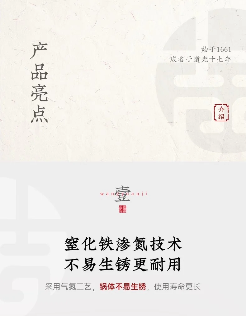 王源吉 铁锅平底煎锅煎盘 无涂层不粘锅 电磁炉燃气灶通用 24cm 详情图 5