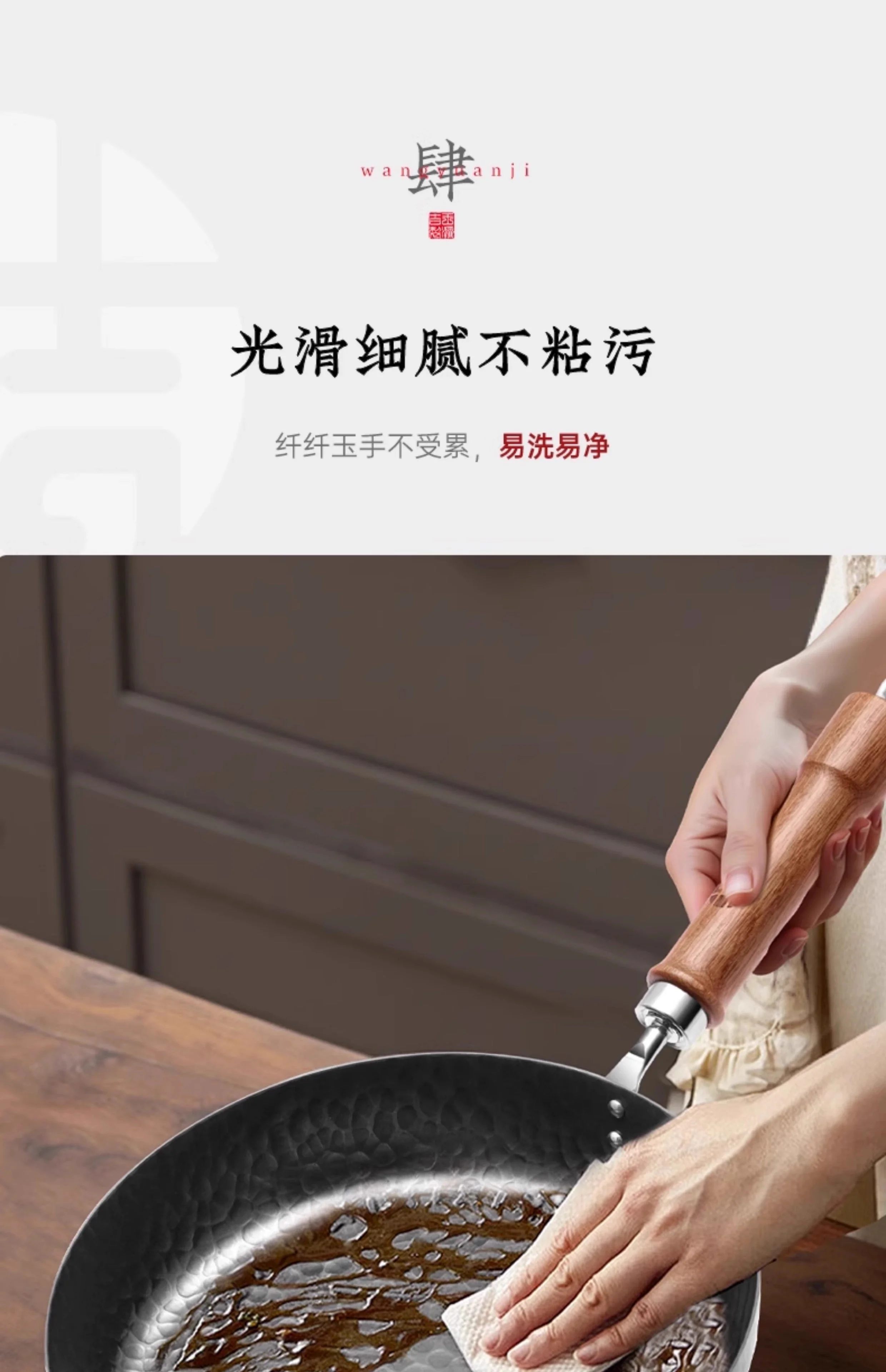 王源吉 铁锅平底煎锅煎盘 无涂层不粘锅 电磁炉燃气灶通用 24cm 详情图 11