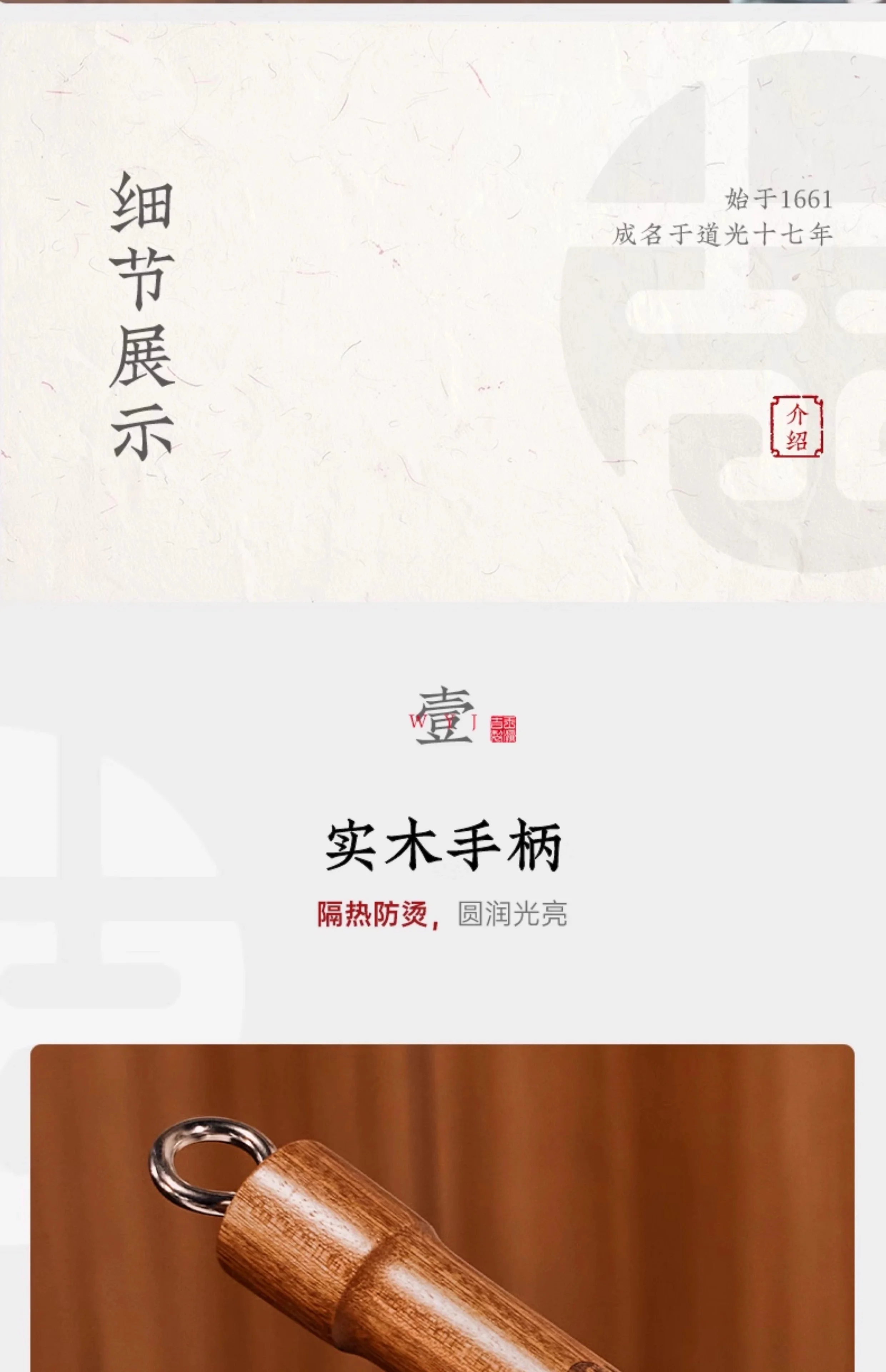 王源吉 铁锅平底煎锅煎盘 无涂层不粘锅 电磁炉燃气灶通用 24cm 详情图 13