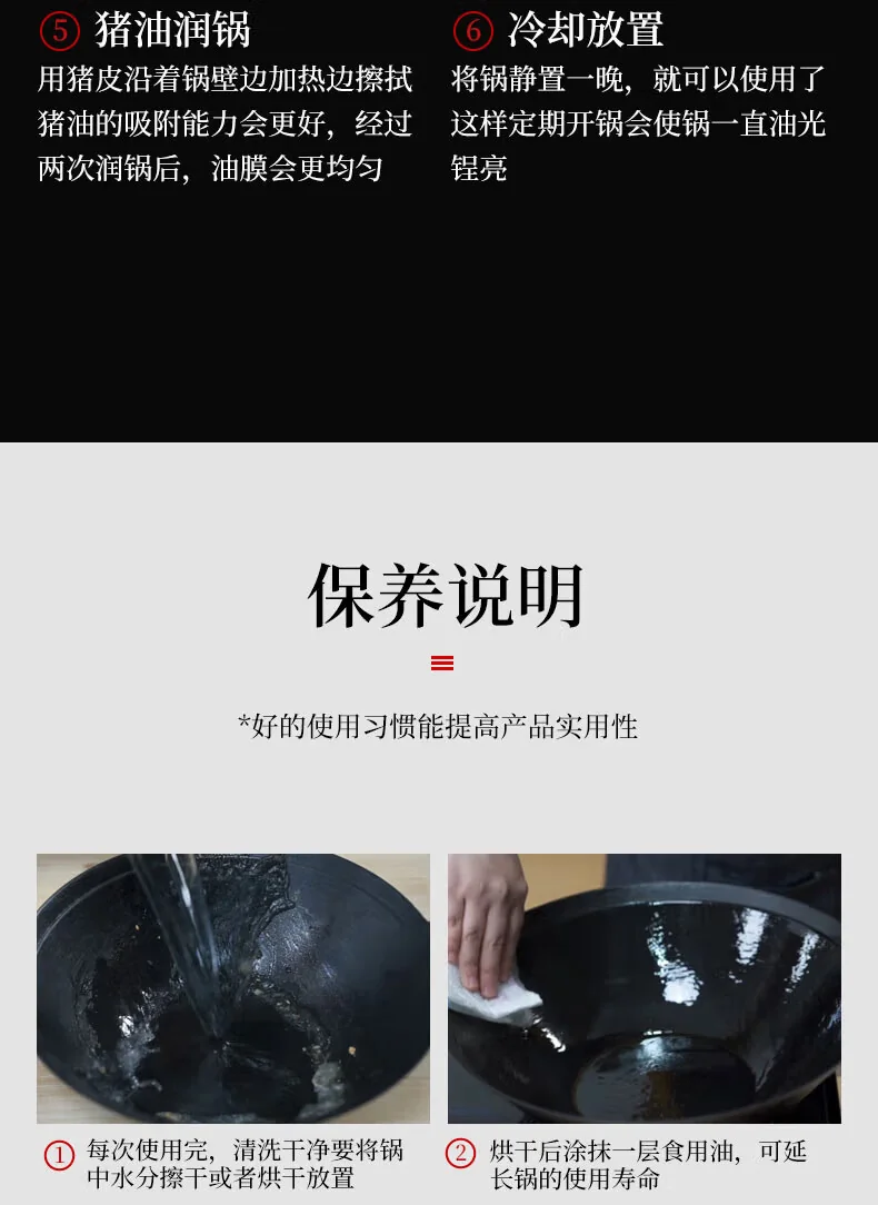 王源吉 古法铸铁苏锅 双耳铸铁炒锅 圆底带杉木盖30/34/36cm detail image 17