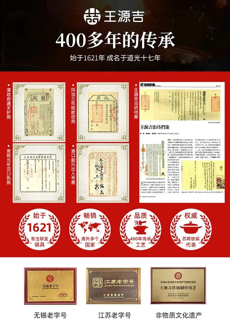 王源吉 云烟锅+锅铲套装 健康无涂层平底不粘锅 持久不锈 detail image 1