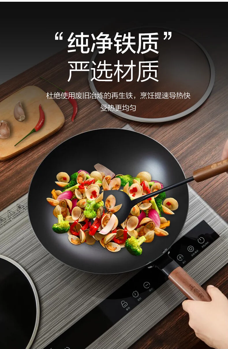 王源吉 云烟锅+锅铲套装 健康无涂层平底不粘锅 持久不锈 detail image 10