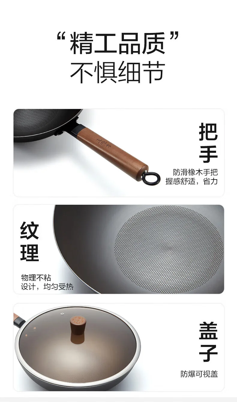 王源吉 云烟锅+锅铲套装 健康无涂层平底不粘锅 持久不锈 detail image 12