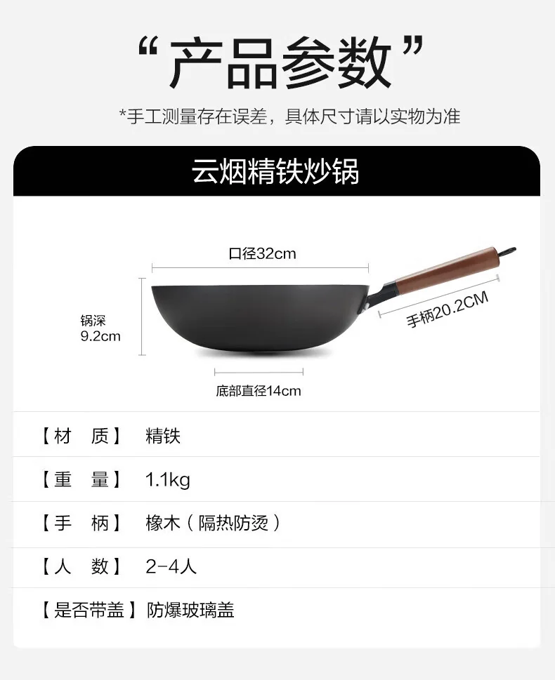 王源吉 云烟锅+锅铲套装 健康无涂层平底不粘锅 持久不锈 detail image 13